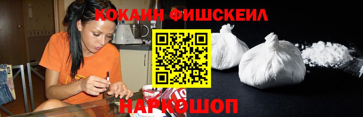 Кокаин 98% Конаково