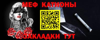 ПСИЛОЦИБИНОВЫЕ ГРИБЫ Краснознаменск