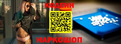 меф VHQ Краснодар