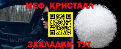 меф VHQ Краснодар