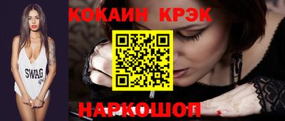меф VHQ Краснодар