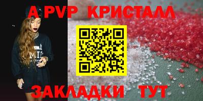 мефедрон Краснокаменск