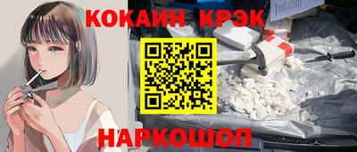 меф VHQ Краснодар