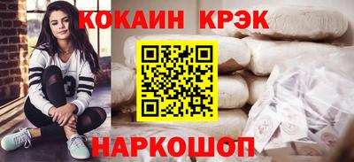 мефедрон Краснокаменск
