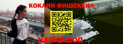 меф VHQ Краснодар
