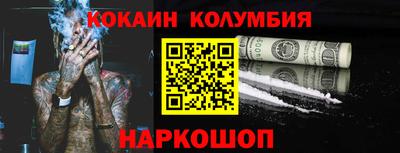 мефедрон Краснокаменск