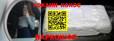меф VHQ Краснодар