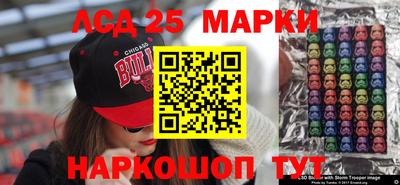 мефедрон Краснокаменск