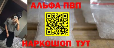 мефедрон Краснокаменск