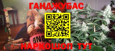 мефедрон Краснокаменск
