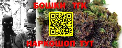 мефедрон Краснокаменск