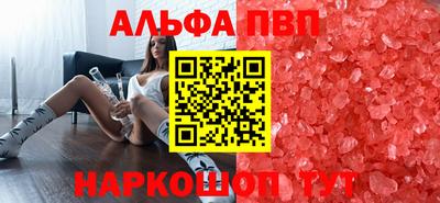 меф VHQ Краснодар