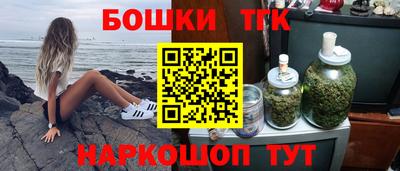 мефедрон Краснокаменск