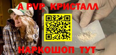 меф VHQ Краснодар