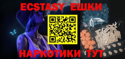 меф VHQ Краснодар