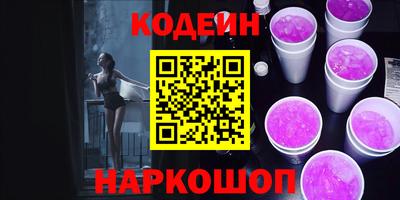 мефедрон Краснокаменск