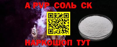 мефедрон Краснокаменск