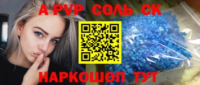 меф VHQ Краснодар
