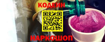 мефедрон Краснокаменск