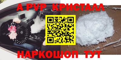 ПСИЛОЦИБИНОВЫЕ ГРИБЫ Краснознаменск
