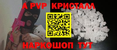 меф VHQ Краснодар