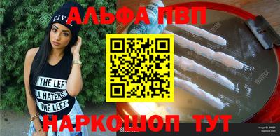 мефедрон Краснокаменск