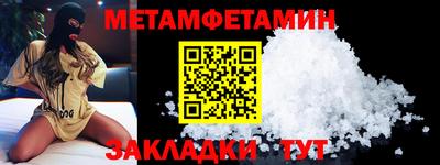 мефедрон Краснокаменск
