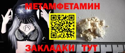 мефедрон Краснокаменск