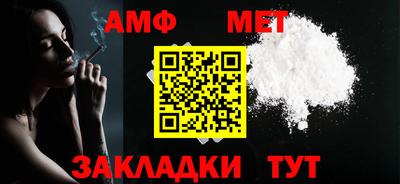 мефедрон Краснокаменск