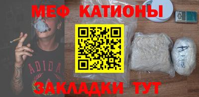 меф VHQ Краснодар
