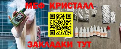 ПСИЛОЦИБИНОВЫЕ ГРИБЫ Краснознаменск