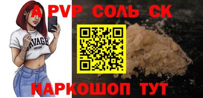 ПСИЛОЦИБИНОВЫЕ ГРИБЫ Краснознаменск