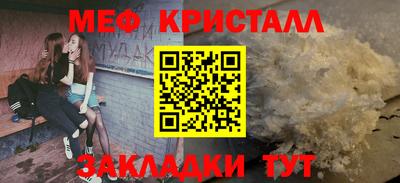 мефедрон Краснокаменск
