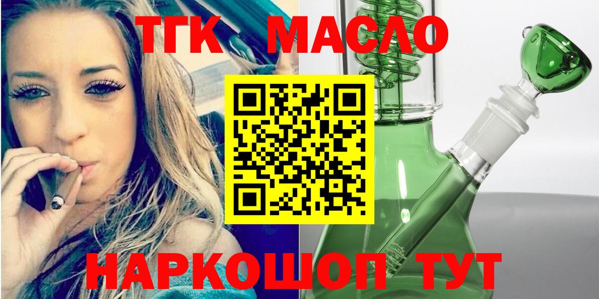ГАШ Конаково