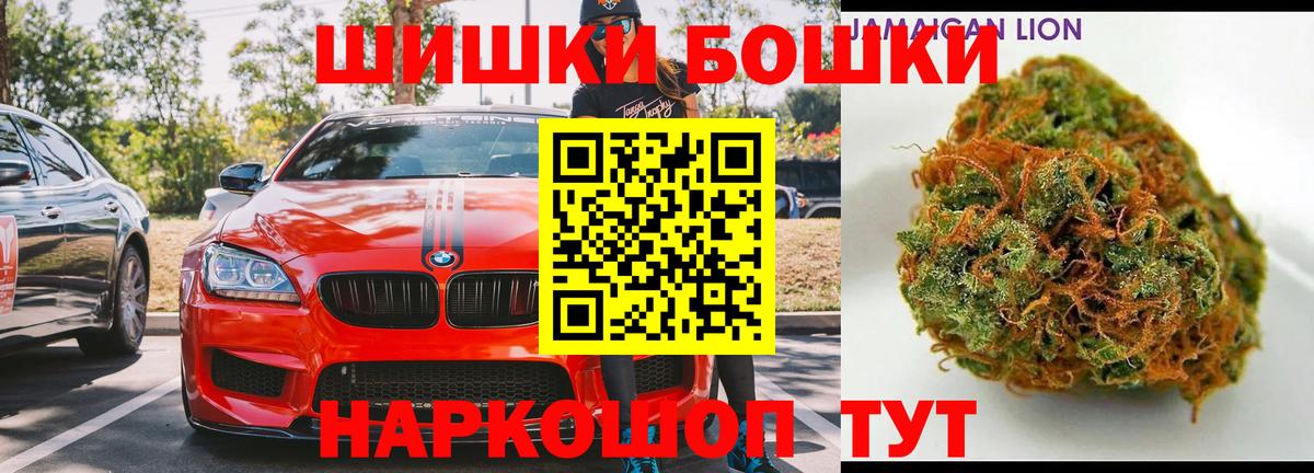 Марихуана марихуана  Вход с VPN  Каннабис OG Kush  Канабис индика  Конаково 