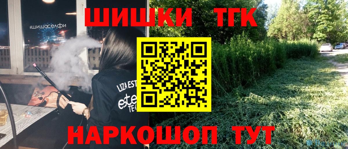 Марихуана SATIVA & INDICA Конаково